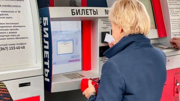 Со 2 января подорожает проезд в электричках Ленинградского направления