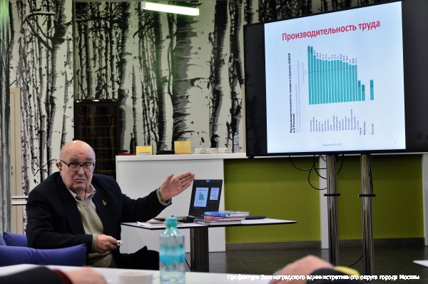 Следующее заседание Клуба делового совершенства будет посвящено теме бережливого производства