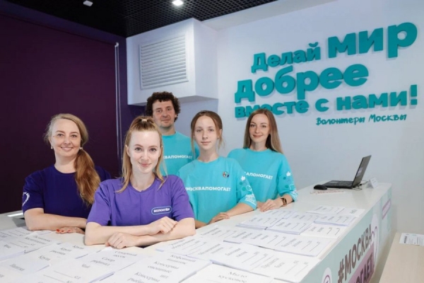 В Зеленограде работает волонтерский окружной центр