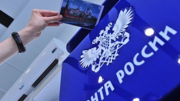 Как работает почта в новогодние праздники