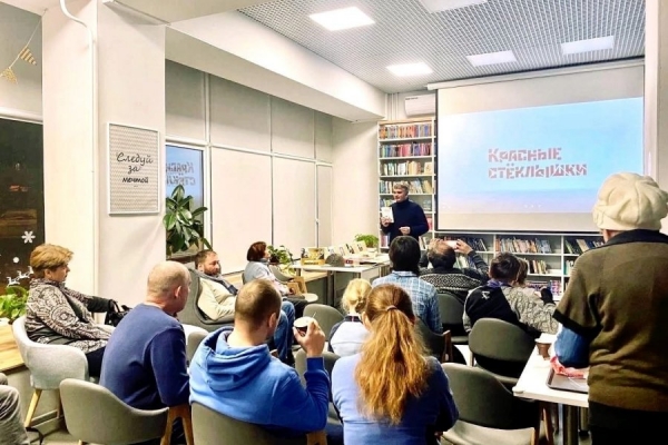 В зеленоградской библиотеке состоялся показ документального фильма "Красные стеклышки"