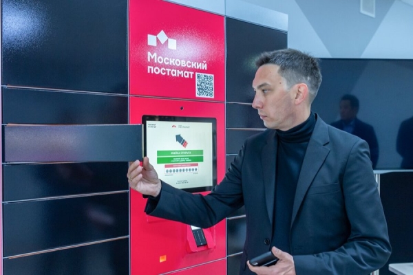 В Зеленограде стартует реализация проекта «Московский постамат»