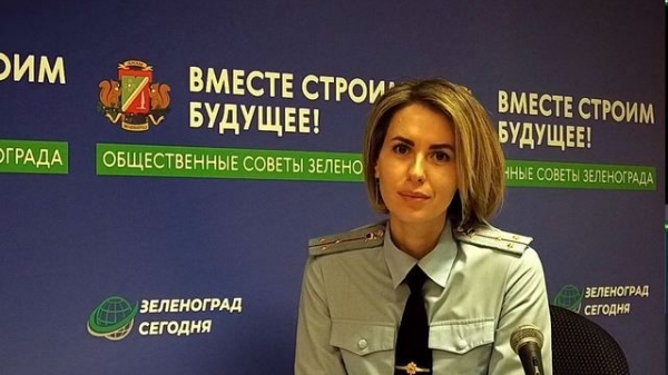 Видеоинтервью с Никитенко Я. Ю., инспектором пресс-группы УВД по Зеленоградскому АО ГУ МВД России по г. Москве, ст. лейтенантом внутренней службы