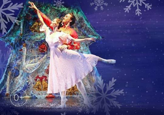 На сцене Культурного центра «Зеленоград» покажут балет «Щелкунчик»
