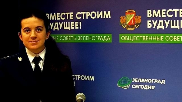 Видеоинтервью с Мезеневой М. А., помощник прокурора ЗелАО г. Москвы