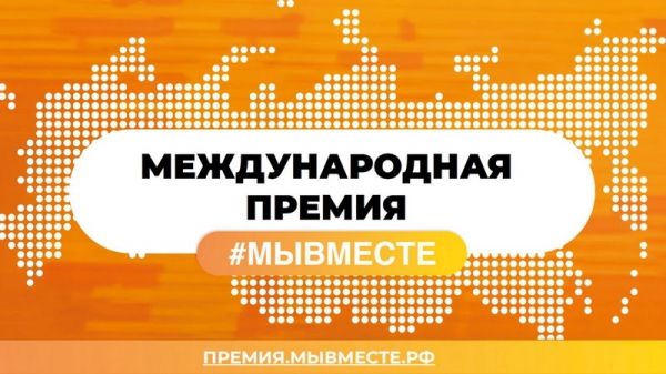 #МЫВМЕСТЕ - ГКБ Кончаловского