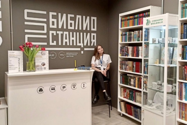 В гастрономическом центре «Станция» открылась «Библиостанция»