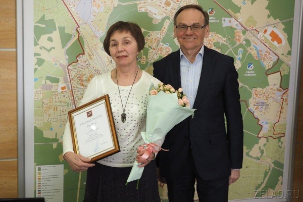 В префектуре состоялось награждение в честь 65-летия Зеленограда