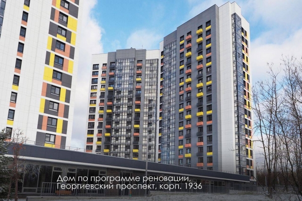 Мэр Москвы Сергей Собянин посетил Зеленоград в день юбилея нашего города