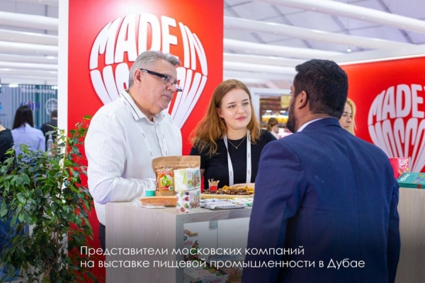 Собянин: В Москве количество экспортеров среди ИП за год увеличилось в 2,5 раза