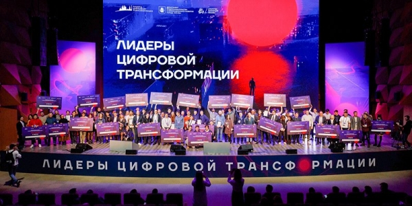 Депутат МГД Головченко: Конкурс «Лидеры цифровой трансформации» помогает развитию сектора ИТ