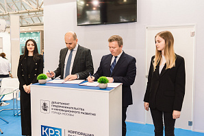 
		                    Контракты на выставке Фотоника 2023		                