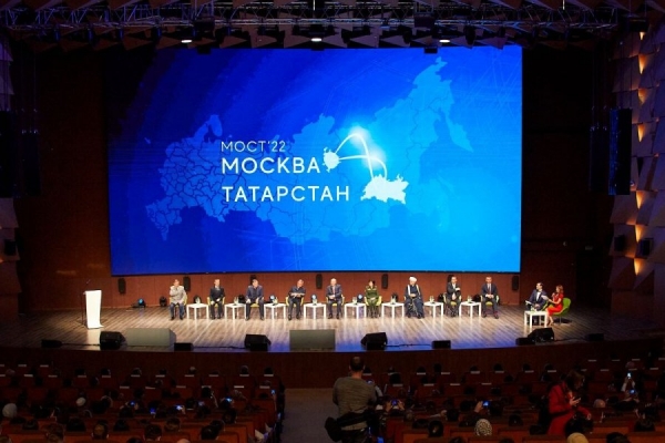Форум «Мост Москва – Татарстан» вновь объединит представителей молодежи