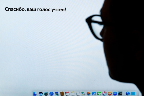 В ЕР сообщили об атаках на цифровые платформы партии 