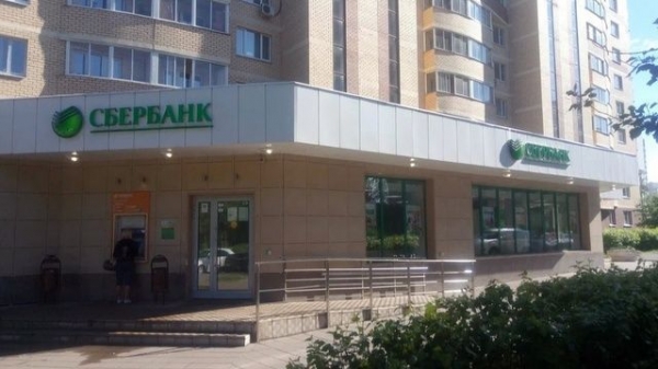 Вместо бывшего сбербанка в 3-м микрорайоне откроют магазин «Магнит»
