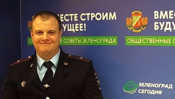 Гость студии Коновалов М. В., старший участковый уполномоченный полиции ОМВД России по району Крюково г. Москвы