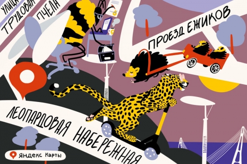 В России «кошачьих» улиц оказалось в три раза больше, чем «собачьих» 