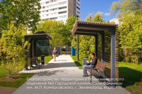 Открылась поликлиника в 9-м микрорайоне