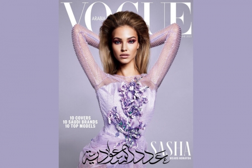 Ксения Собчак высказалась об обложке Vogue Arabia с российской моделью 
