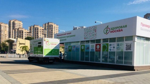 На площади Юности открылся павильон «Здоровая Москва»