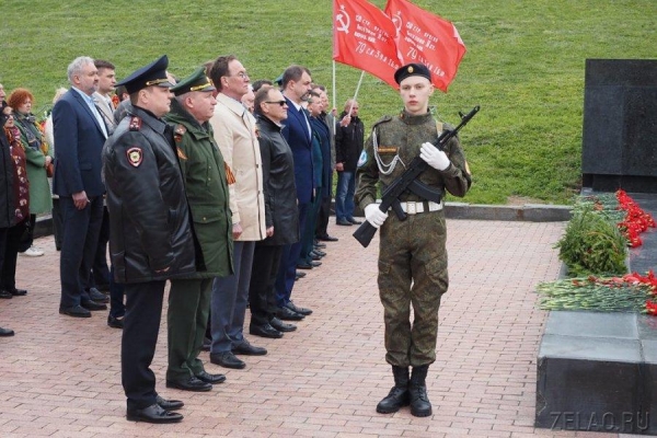 В Зеленограде накануне Дня Победы прошло возложение венков и цветов у воинских мемориалов
