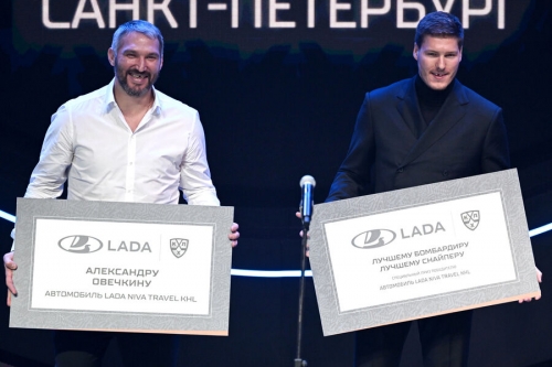 Овечкину подарили автомобиль Lada 