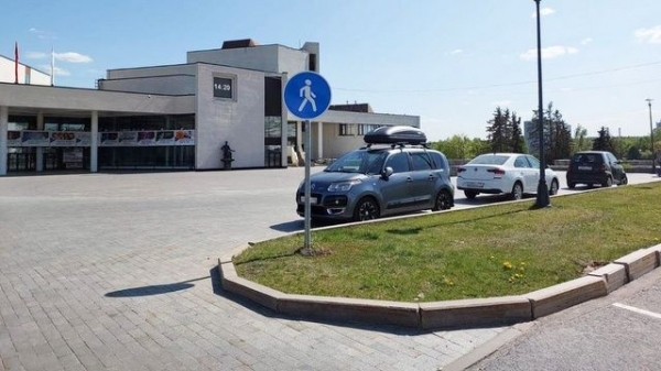 Возле Культурного центра «Зеленоград» запретили движение транспорта