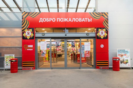 На «Активном гражданине» проходит голосование на лучшее оформление ко Дню Победы