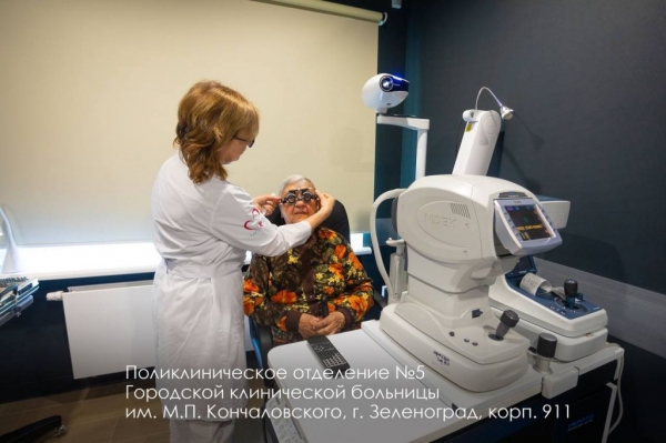 Открылась поликлиника в 9-м микрорайоне