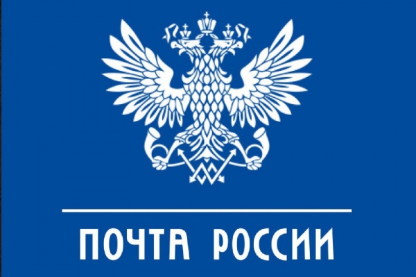 Курьеры Почты России в Москве и области вручают лично адресатам свыше 10 000 посылок в день
