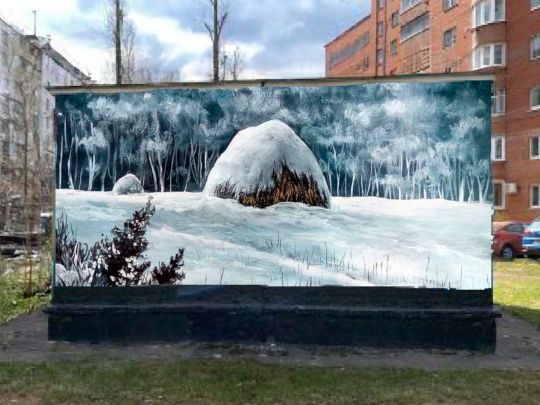 «Будку» в 4-м микрорайоне разрисуют граффити
