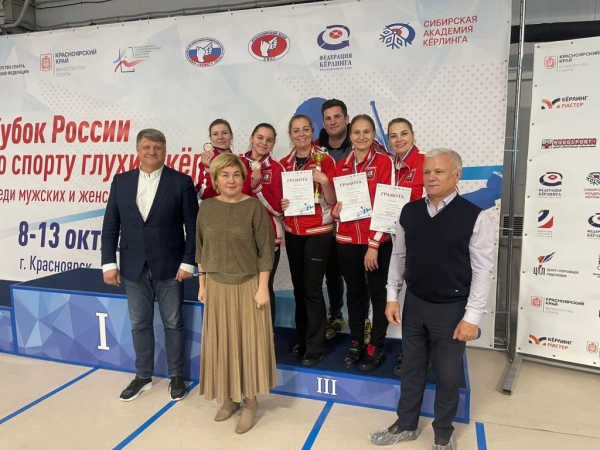 Кубок России по спорту глухих (дисциплина керлинг)