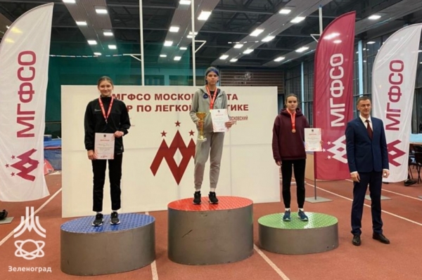 Всероссийские соревнования по легкой атлетике « Кубок МГФСО» среди юношей и девушек ( 2008-2009 г.р) 