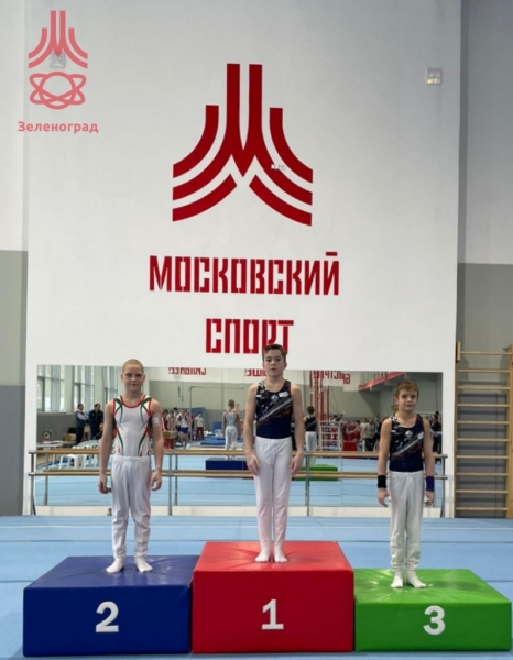 Первенство Москвы по спортивной гимнастике
