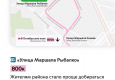 Мы добавляем новые остановки на маршрутах наземного городского транспорта
