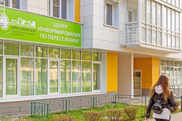 В Центрах информирования по переселению продолжается «Эстафета доброты»