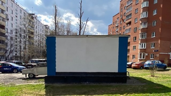 «Будку» в 4-м микрорайоне разрисуют граффити