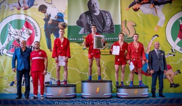 Всероссийские соревнования по самбо памяти А.Н. Плюснина
