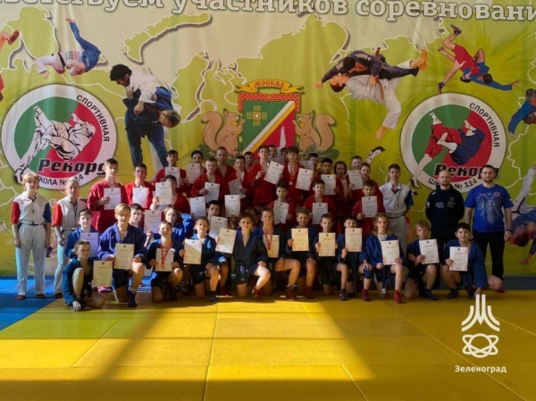 Классификационные соревнования по самбо «Пантера» среди юношей и девушек 12-14 лет