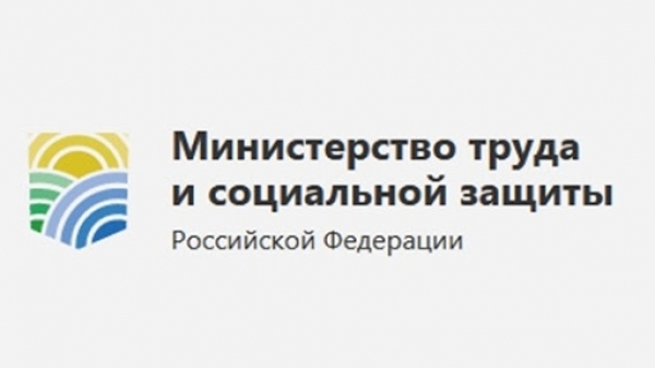 Организации приглашают поучаствовать в опросе на наиболее востребованные профессии