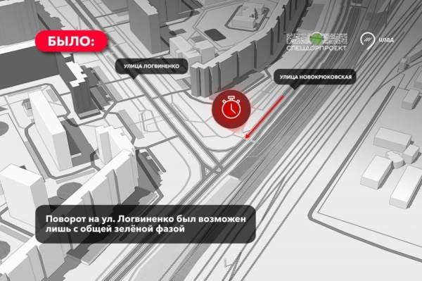 На Новокрюковской улице ускорят движение за счет дополнительной полосы