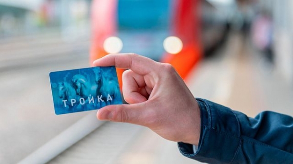В Крюково бесплатно раздают карты «Тройка»
