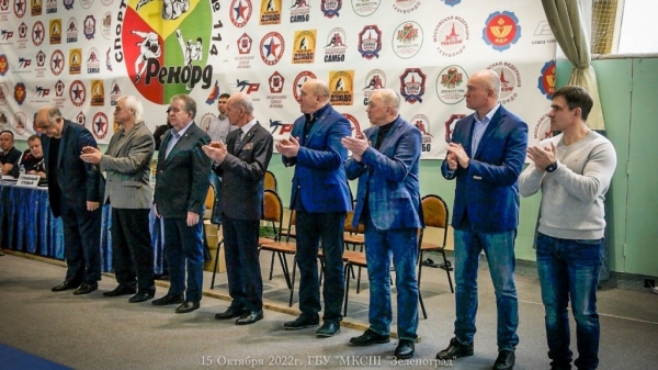 Всероссийские соревнования по самбо памяти А.Н. Плюснина