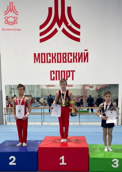 Первенство Москвы по спортивной гимнастике