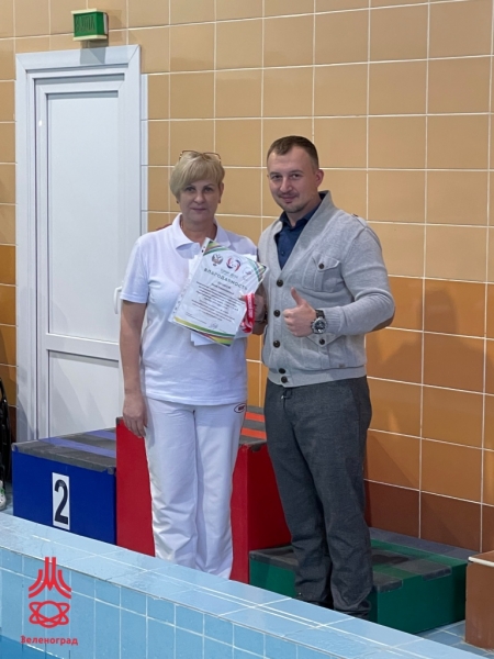 Награждение грамотой тренера по спорту лиц с поражением ОДА (плавание) Буниной Нины Николаевны