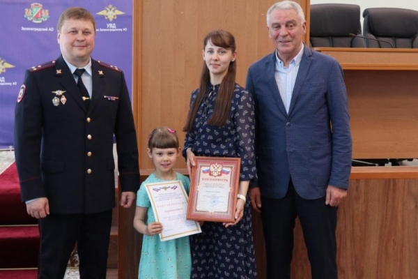 В УВД по ЗелАО состоялось торжественное мероприятие с участием представителей Общественного совета