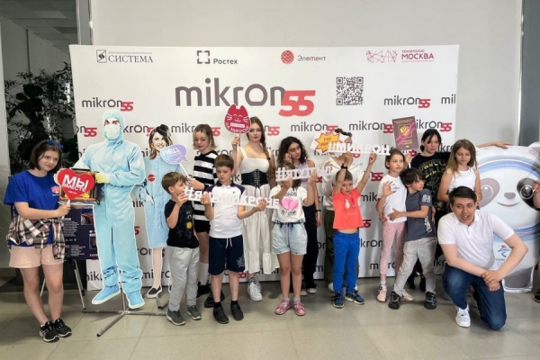 Ребята из семейного центра ОЭЗ посетили с экскурсией «Микрон»
