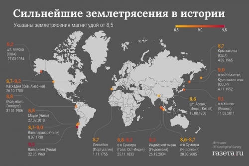 В Сомали произошло землетрясение магнитудой 4,6 