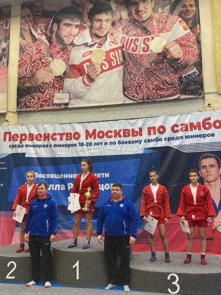 Первенство Москвы по самбо среди юниоров и юниорок 18-20 лет