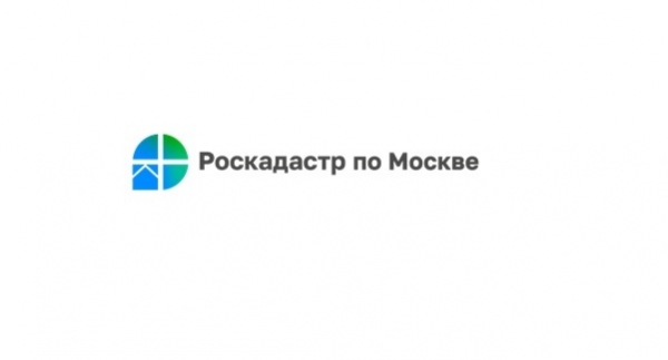 Раскрытие персональных данных в ЕГРН: рассказываем и объясняем